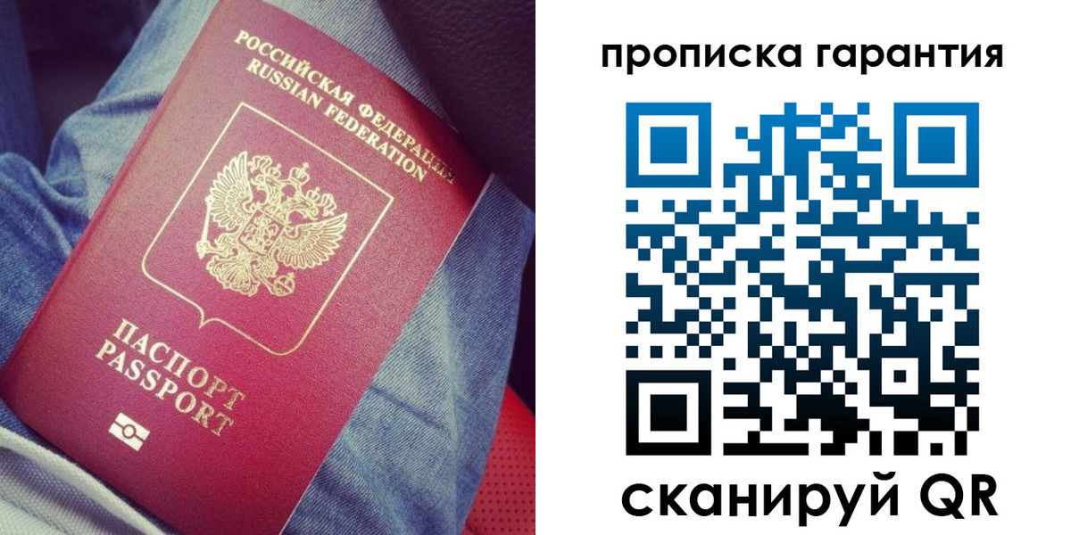 регистрация для дет. сада в Омске