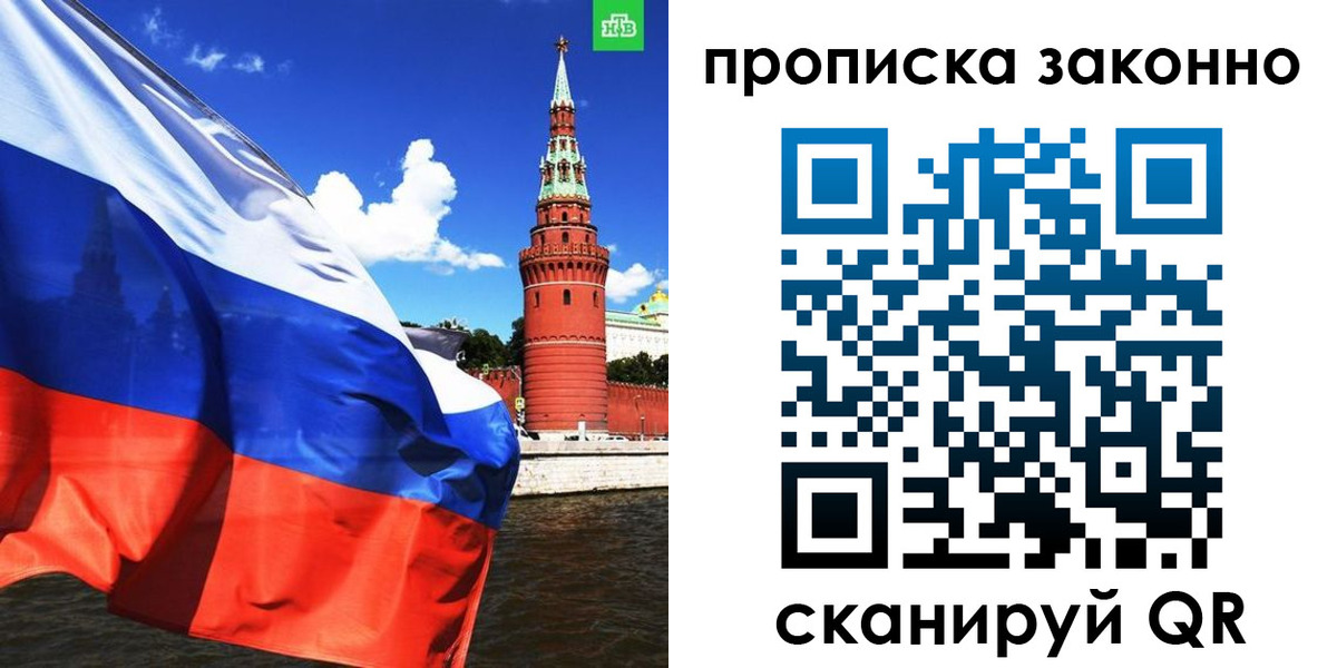 форма 3 в Омске